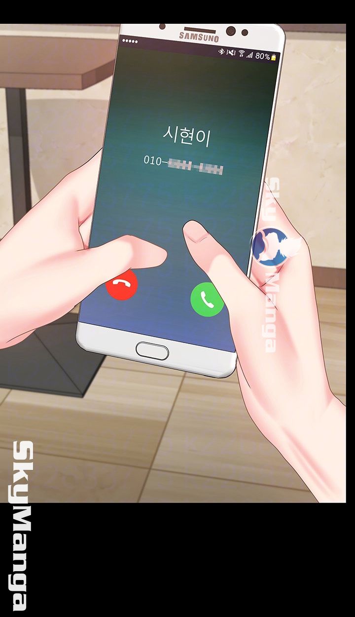 Sister Raw Chapter 10 Page 4