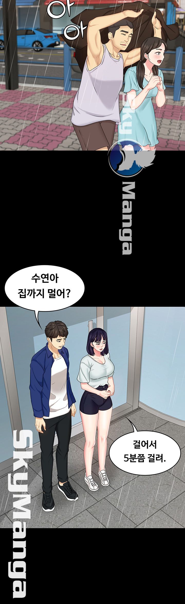 Sister Raw Chapter 10 Page 40