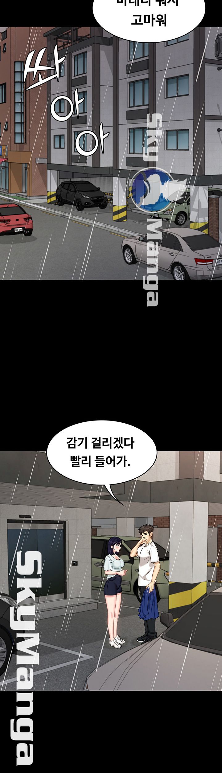 Sister Raw Chapter 10 Page 47