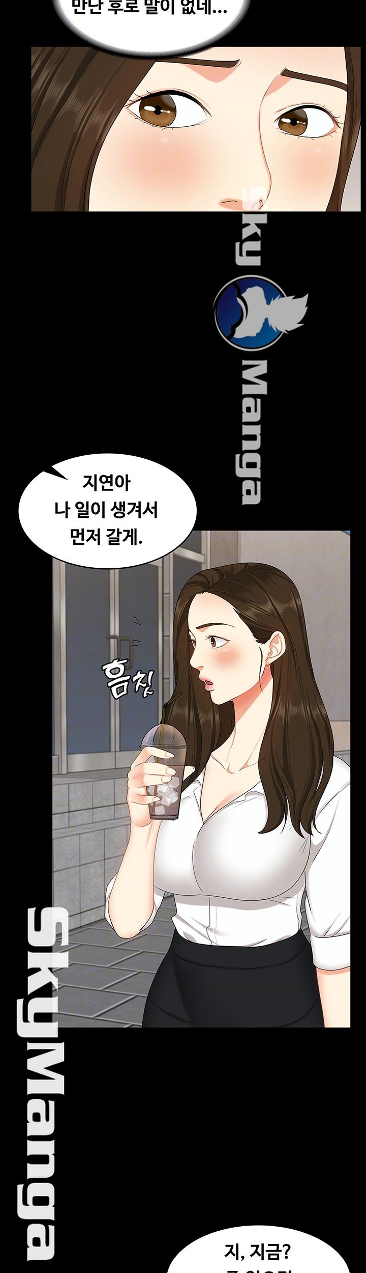 Sister Raw Chapter 10 Page 8