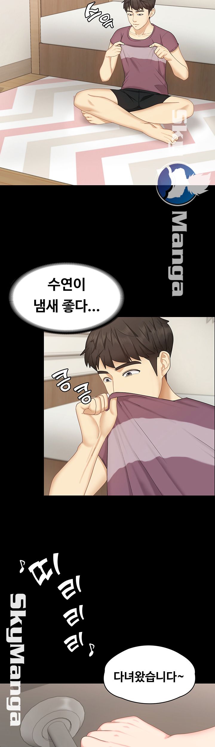 Sister Raw Chapter 11 Page 10