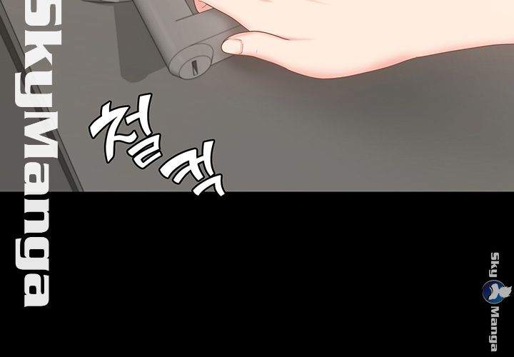 Sister Raw Chapter 11 Page 11