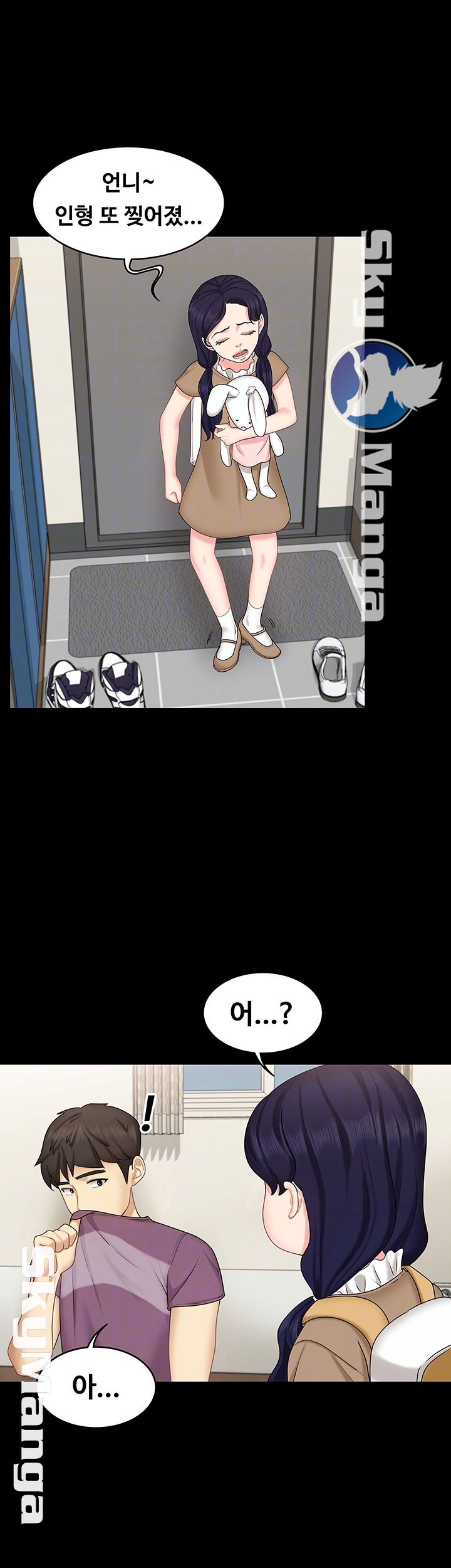 Sister Raw Chapter 11 Page 12