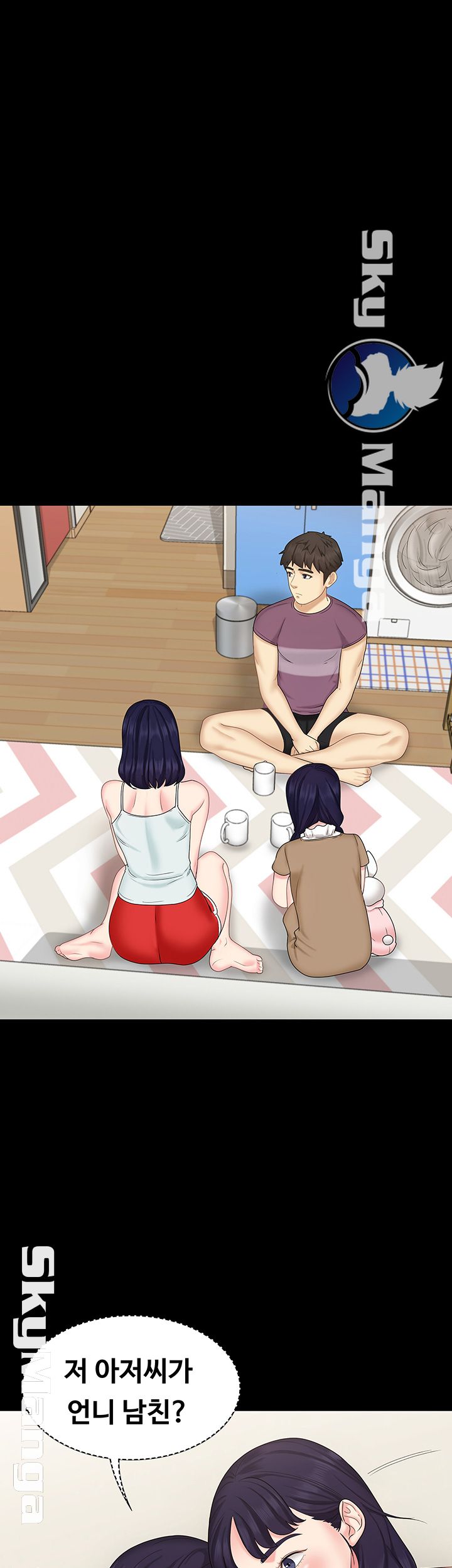 Sister Raw Chapter 11 Page 13