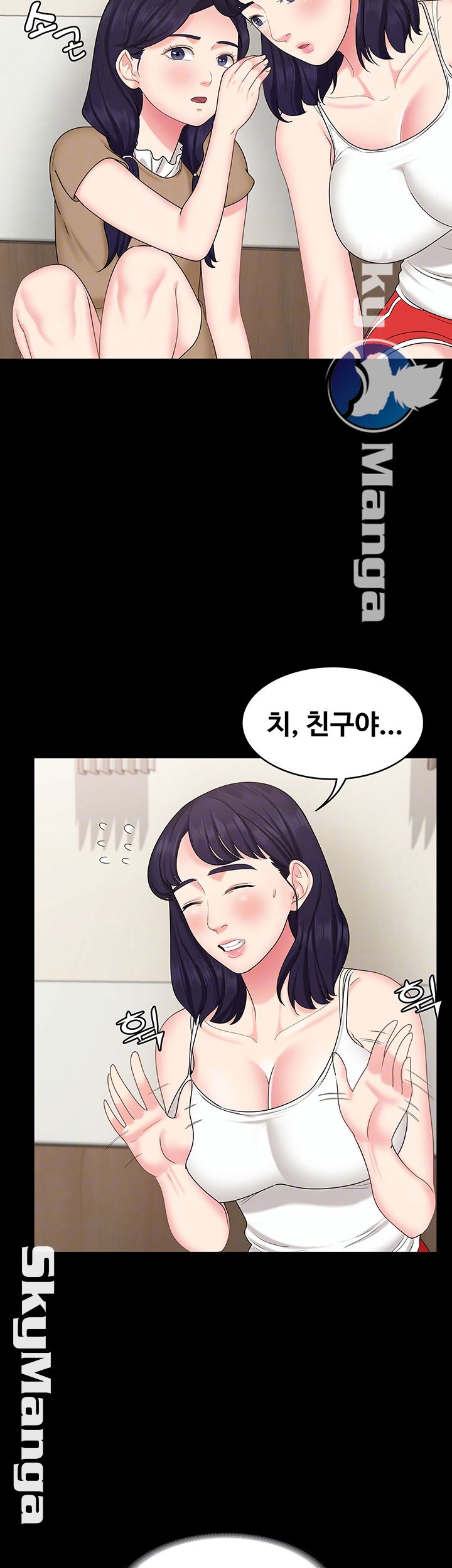 Sister Raw Chapter 11 Page 14