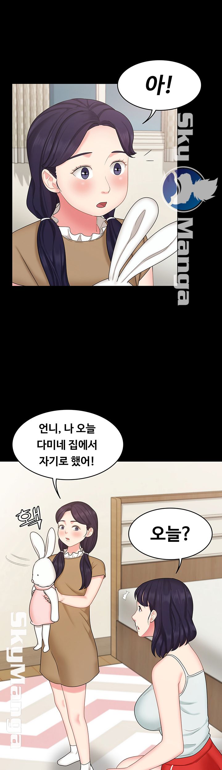 Sister Raw Chapter 11 Page 20