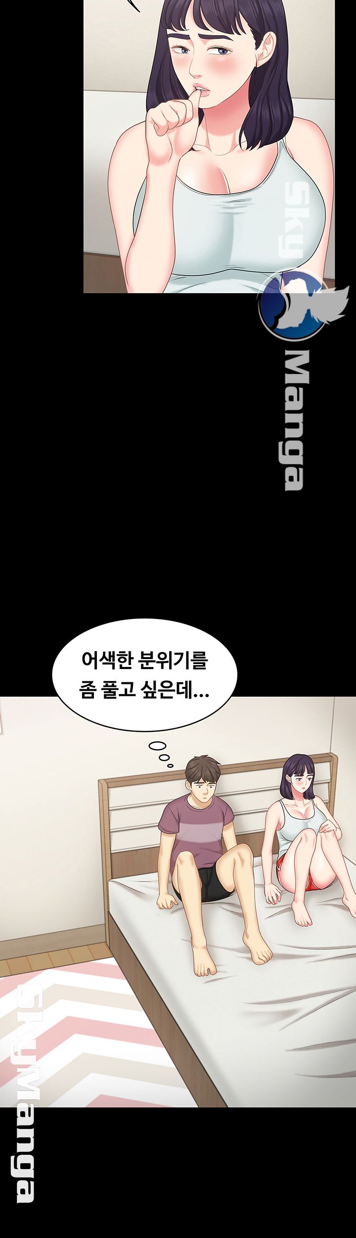 Sister Raw Chapter 11 Page 24