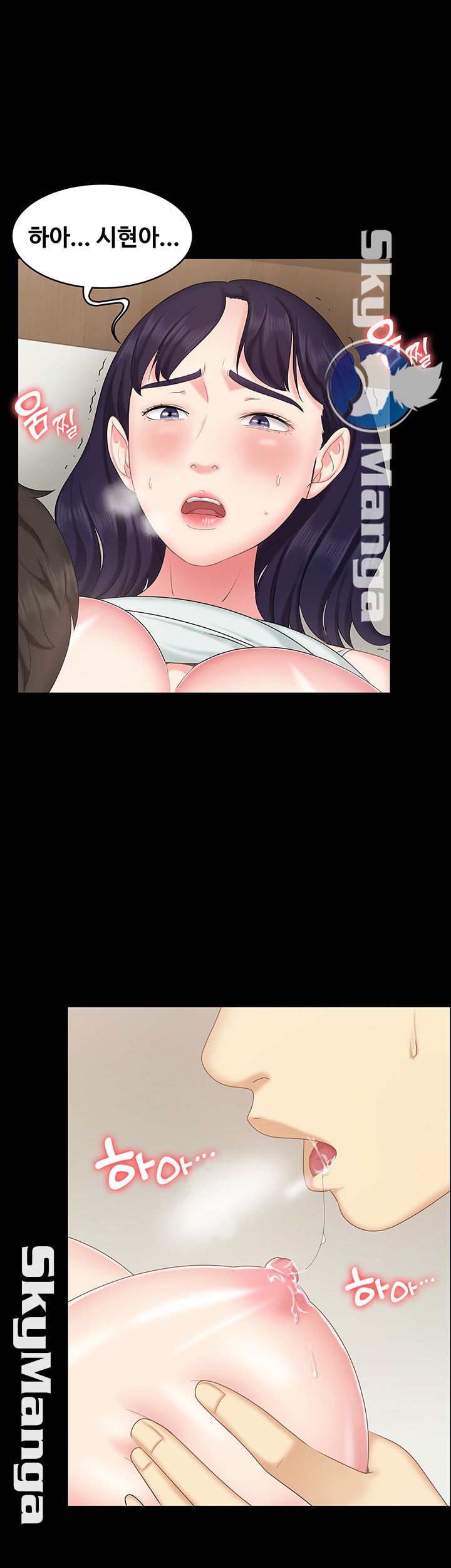 Sister Raw Chapter 11 Page 37