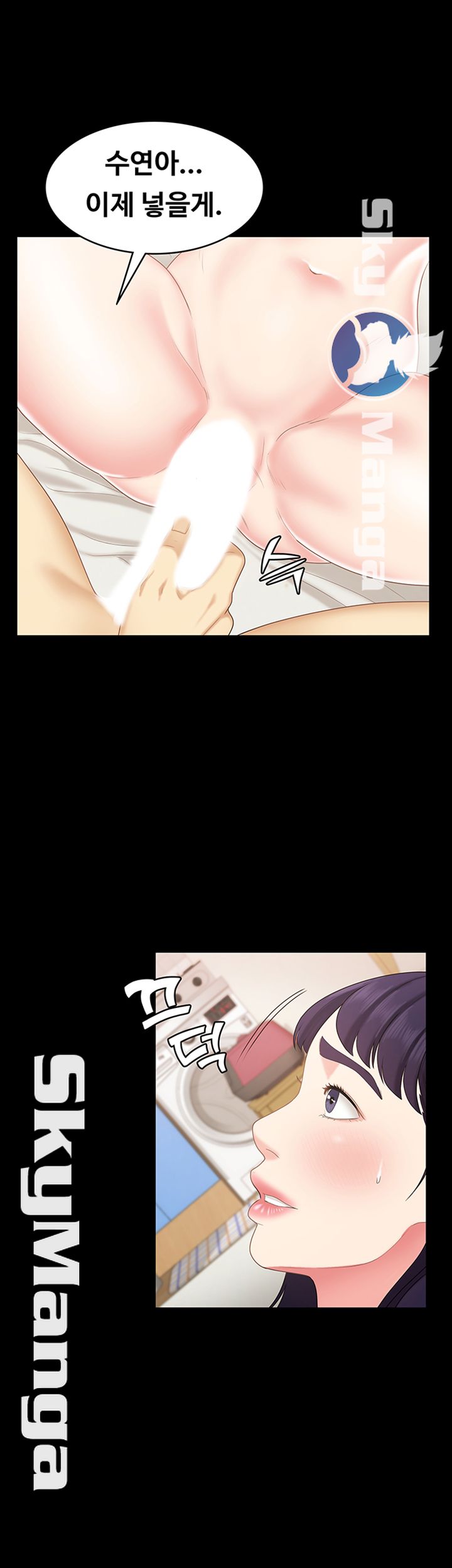 Sister Raw Chapter 12 Page 11