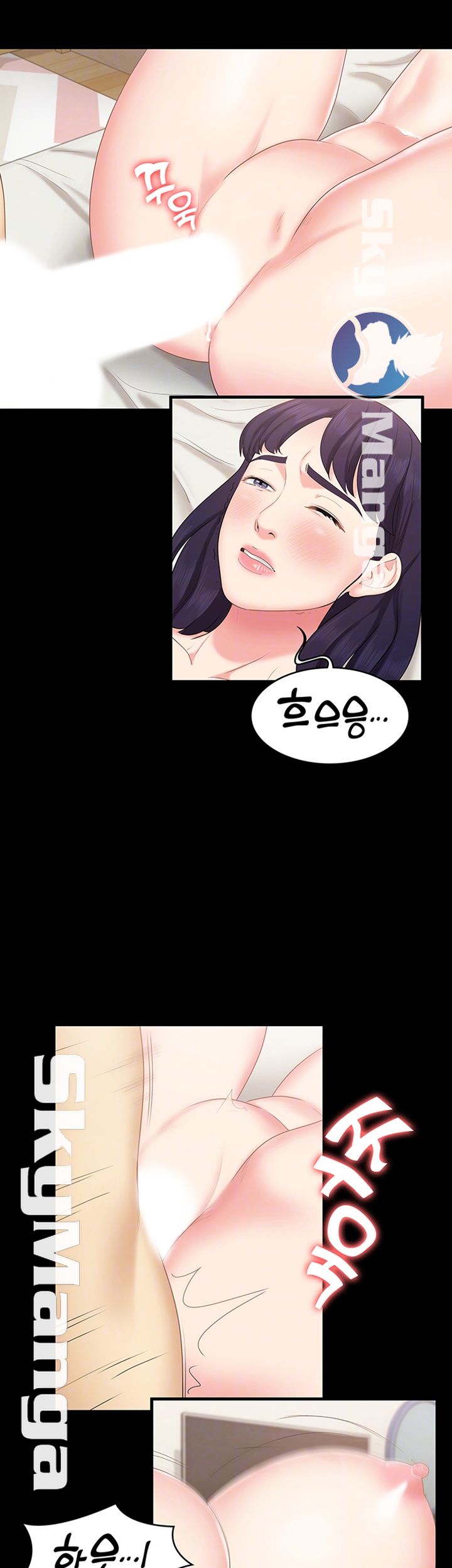 Sister Raw Chapter 12 Page 12