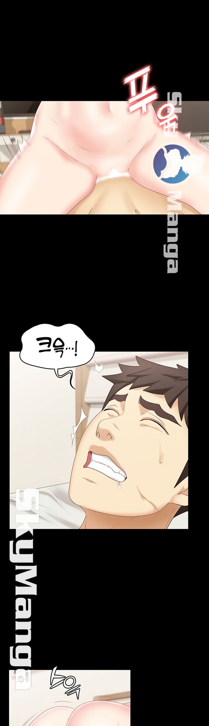 Sister Raw Chapter 12 Page 25