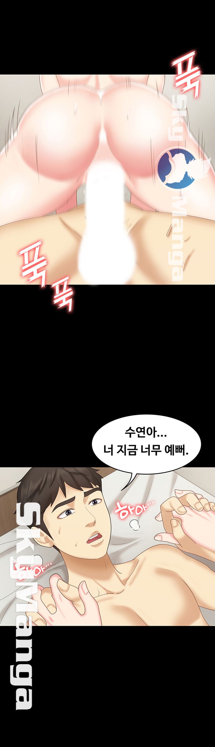 Sister Raw Chapter 12 Page 28