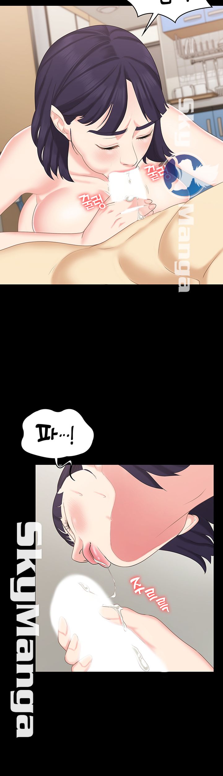 Sister Raw Chapter 12 Page 40