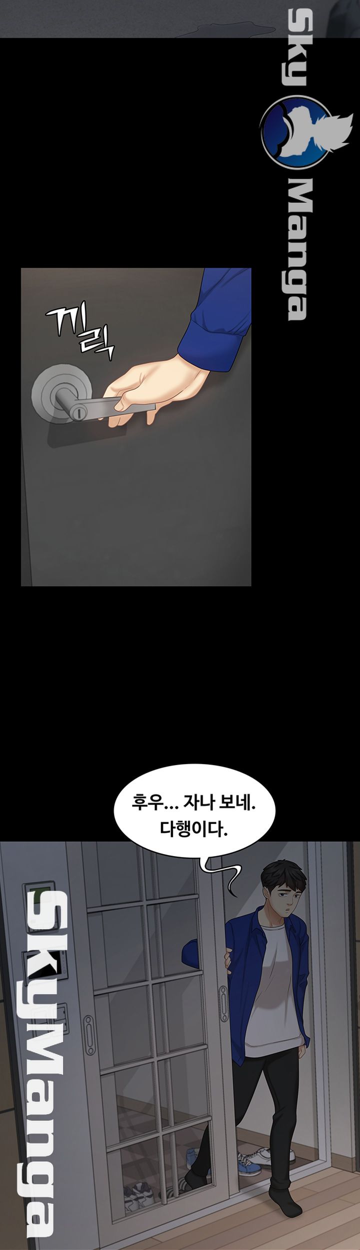 Sister Raw Chapter 13 Page 37