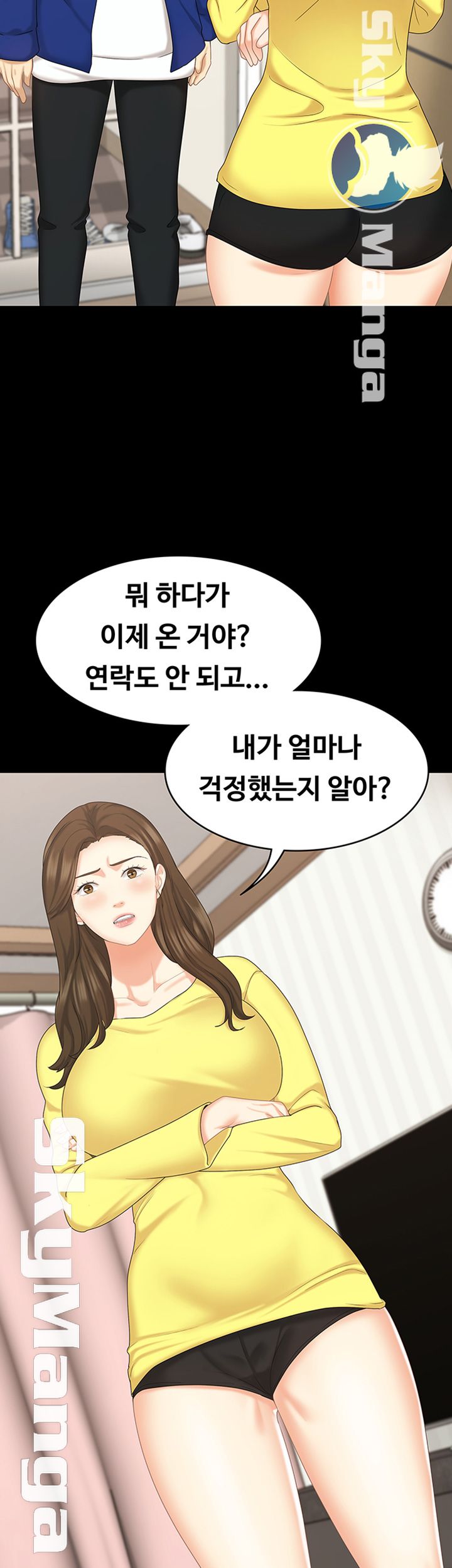 Sister Raw Chapter 13 Page 39