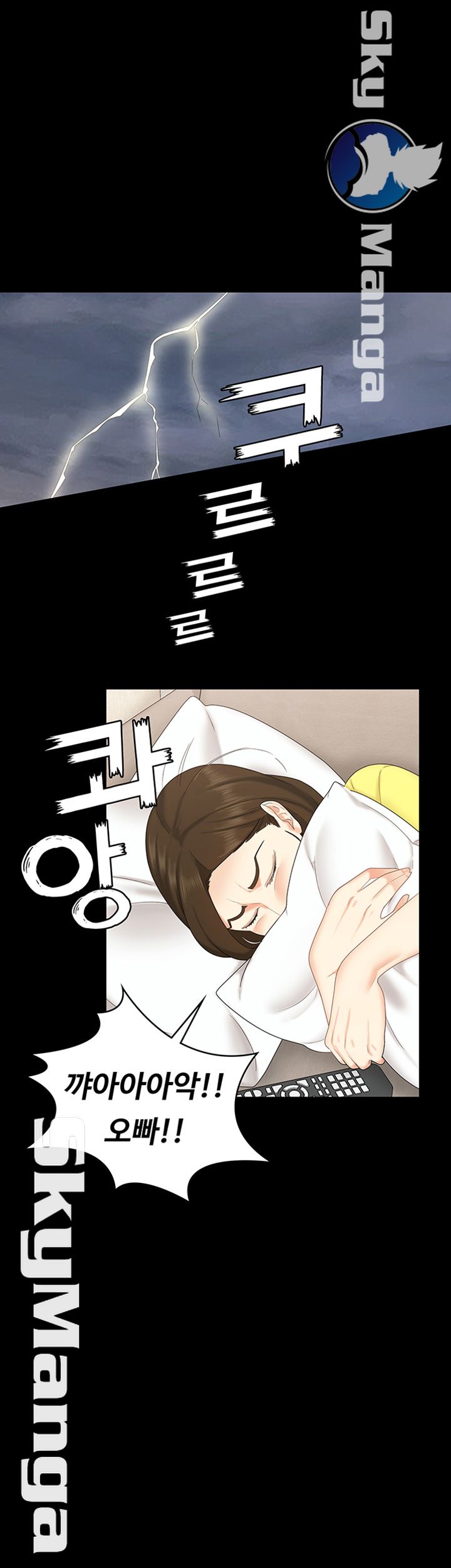 Sister Raw Chapter 13 Page 7