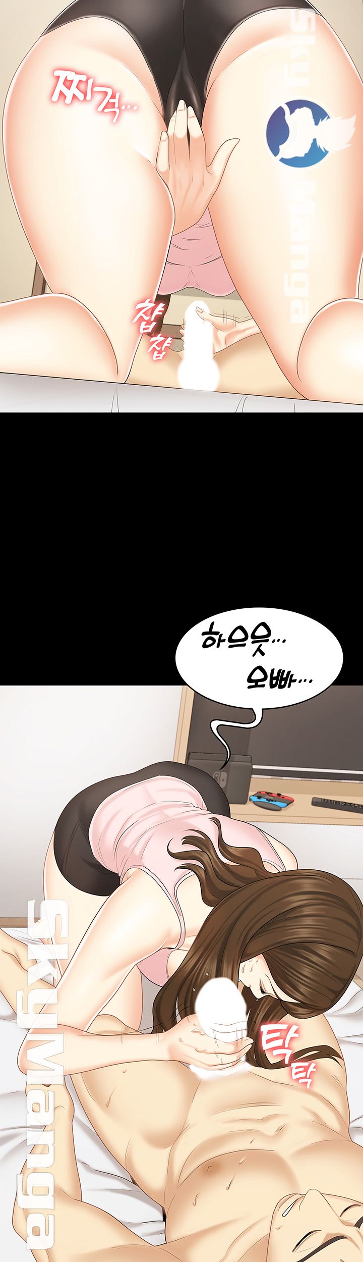 Sister Raw Chapter 14 Page 39