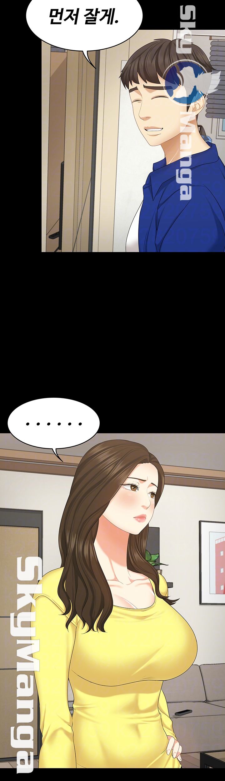 Sister Raw Chapter 14 Page 4