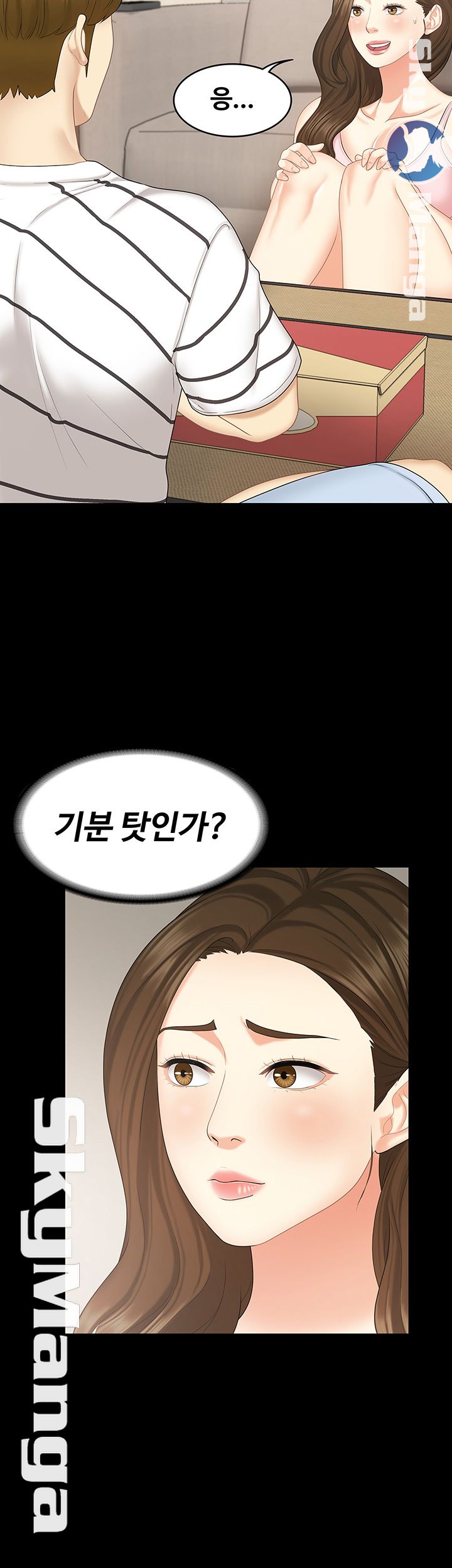 Sister Raw Chapter 15 Page 15