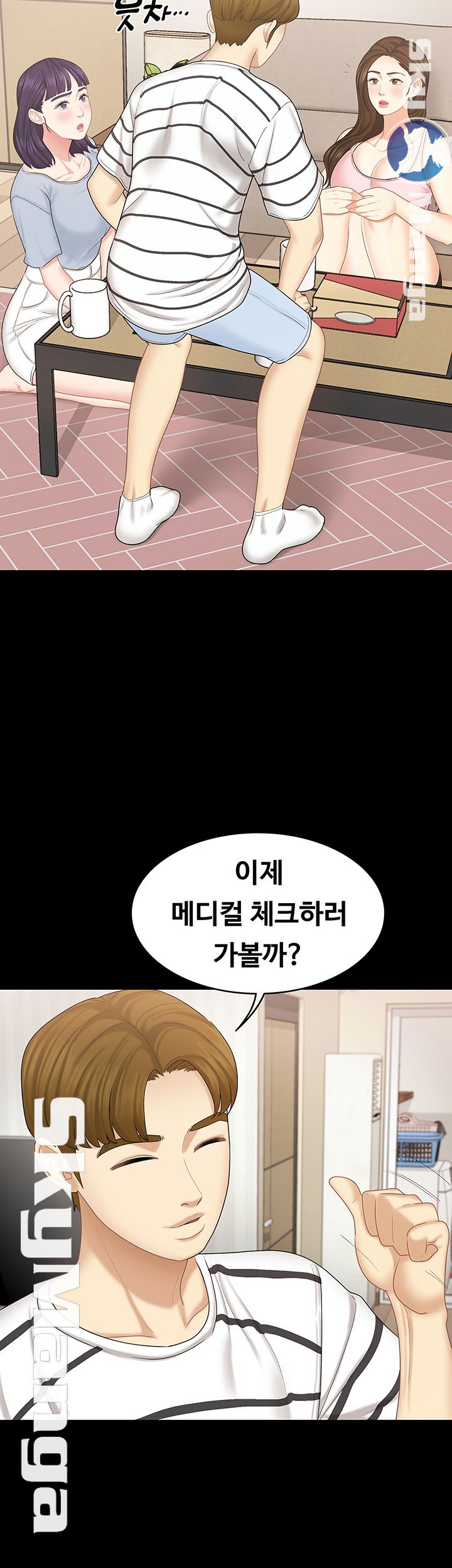 Sister Raw Chapter 15 Page 18