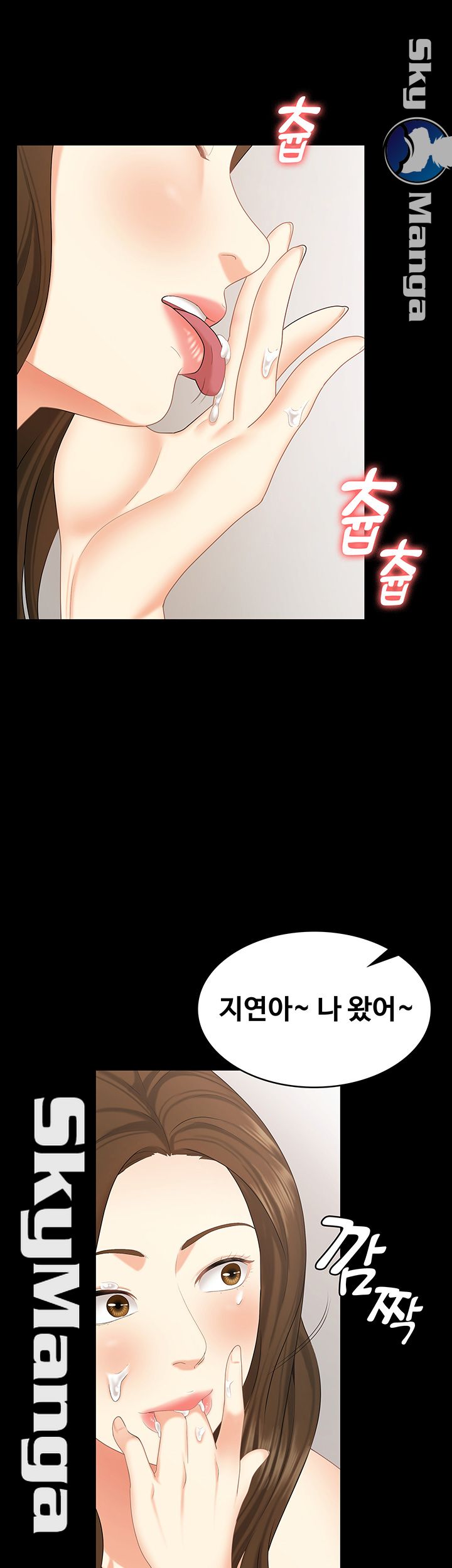 Sister Raw Chapter 15 Page 2