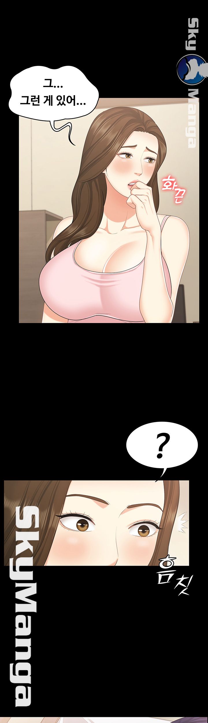 Sister Raw Chapter 15 Page 21
