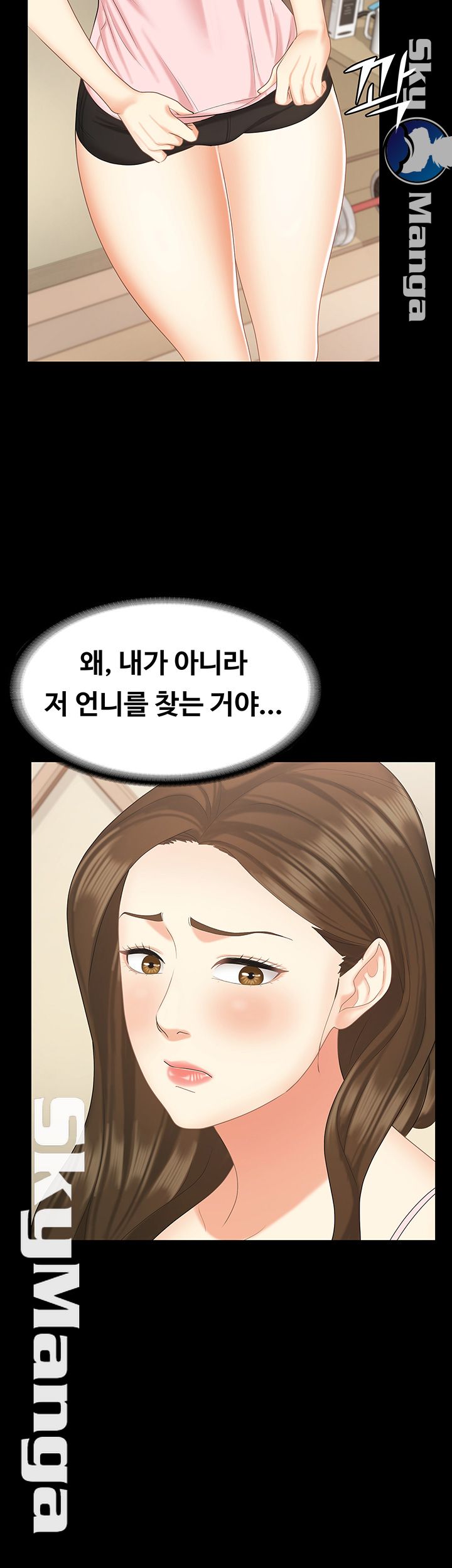 Sister Raw Chapter 15 Page 29