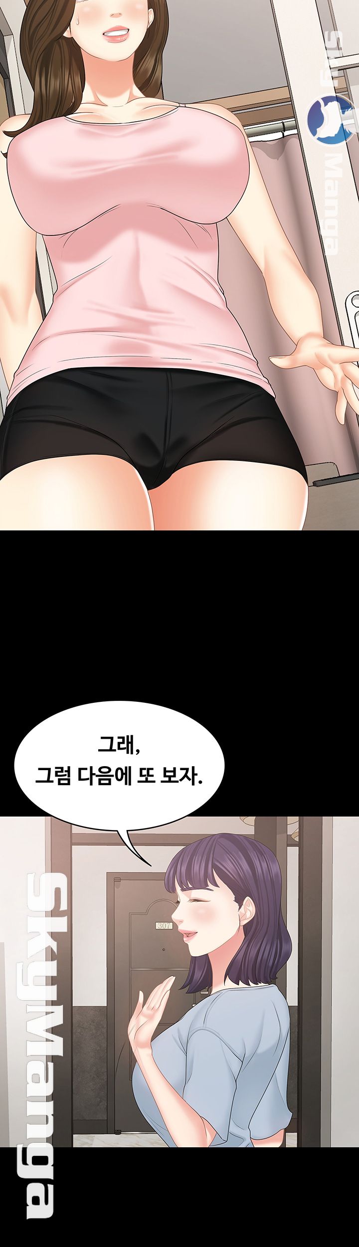 Sister Raw Chapter 15 Page 35