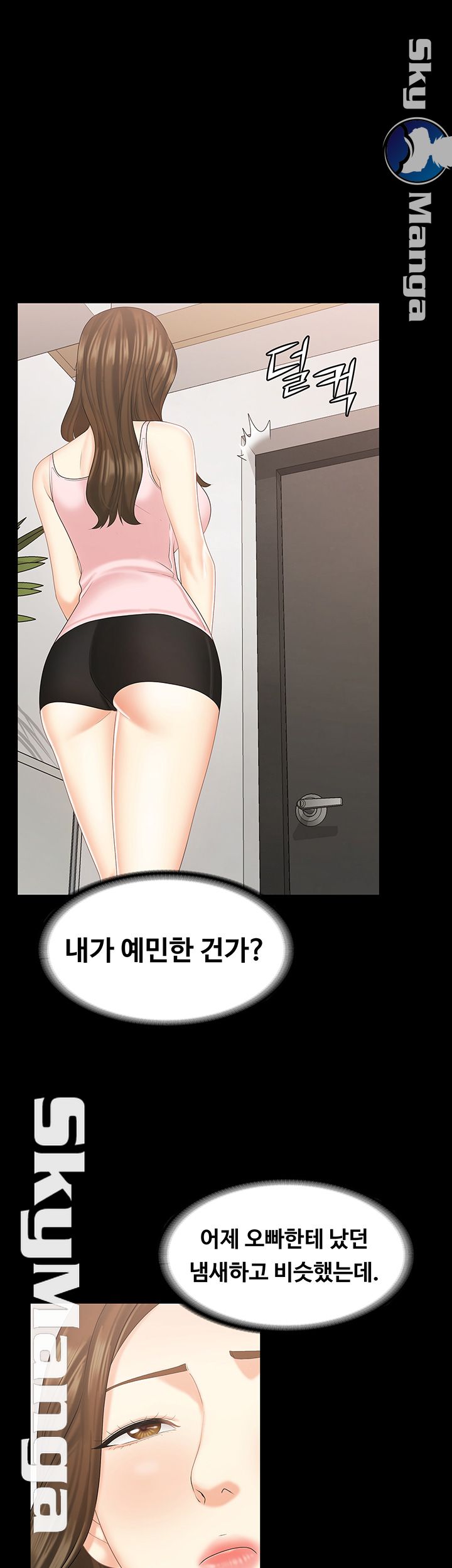 Sister Raw Chapter 15 Page 36