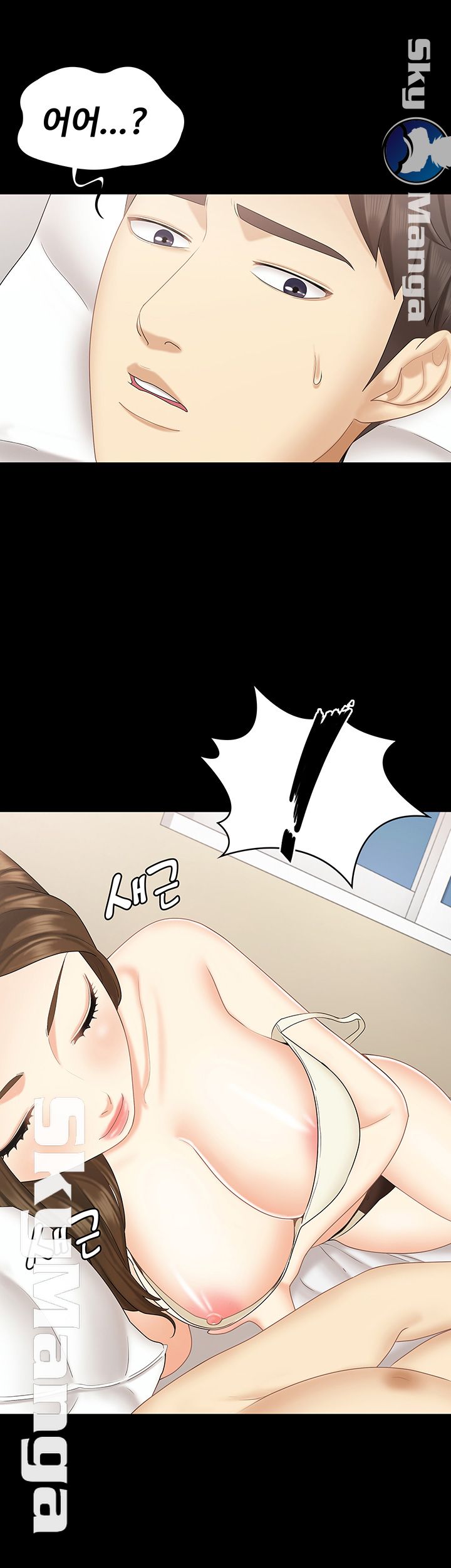 Sister Raw Chapter 15 Page 47
