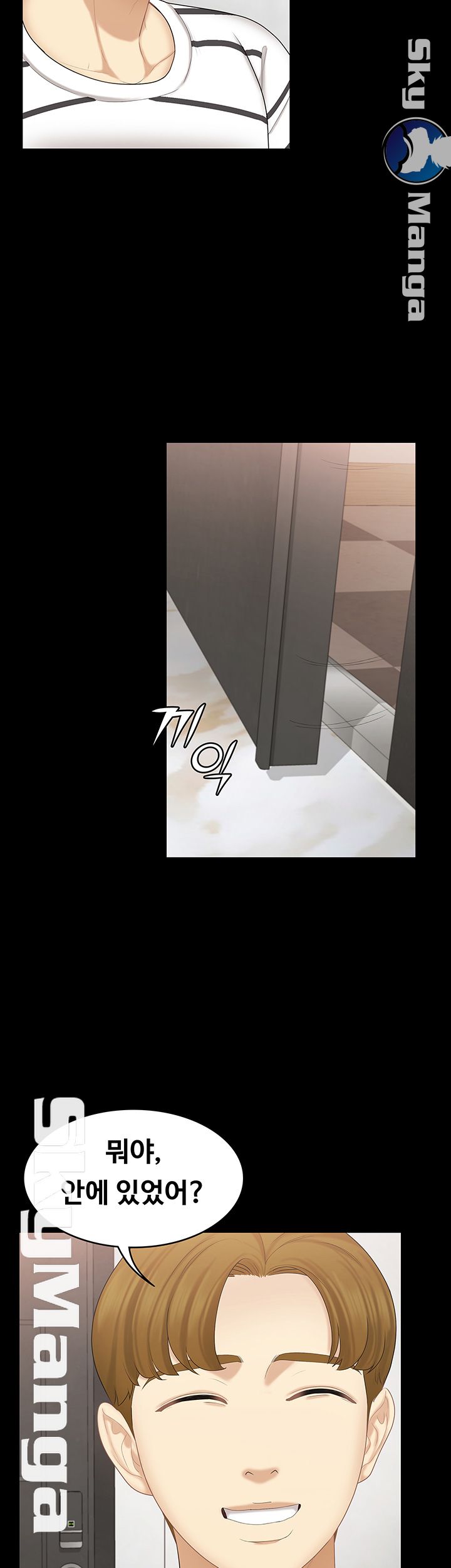 Sister Raw Chapter 15 Page 7