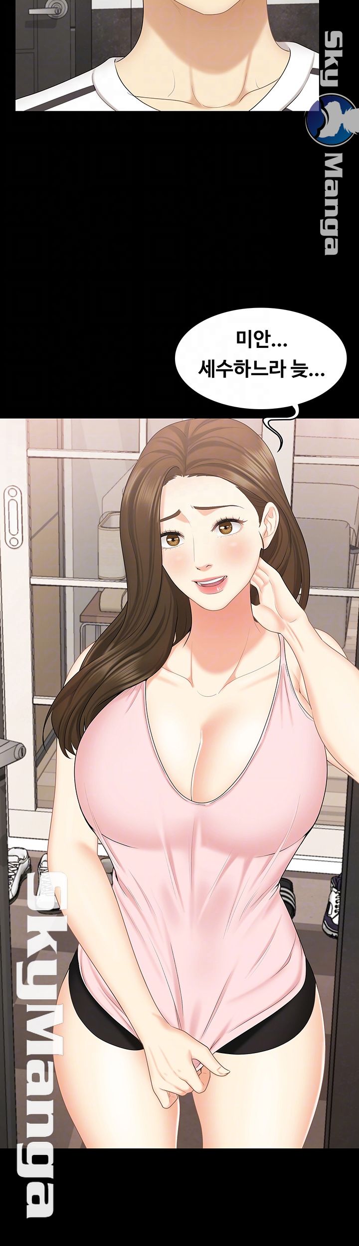Sister Raw Chapter 15 Page 8