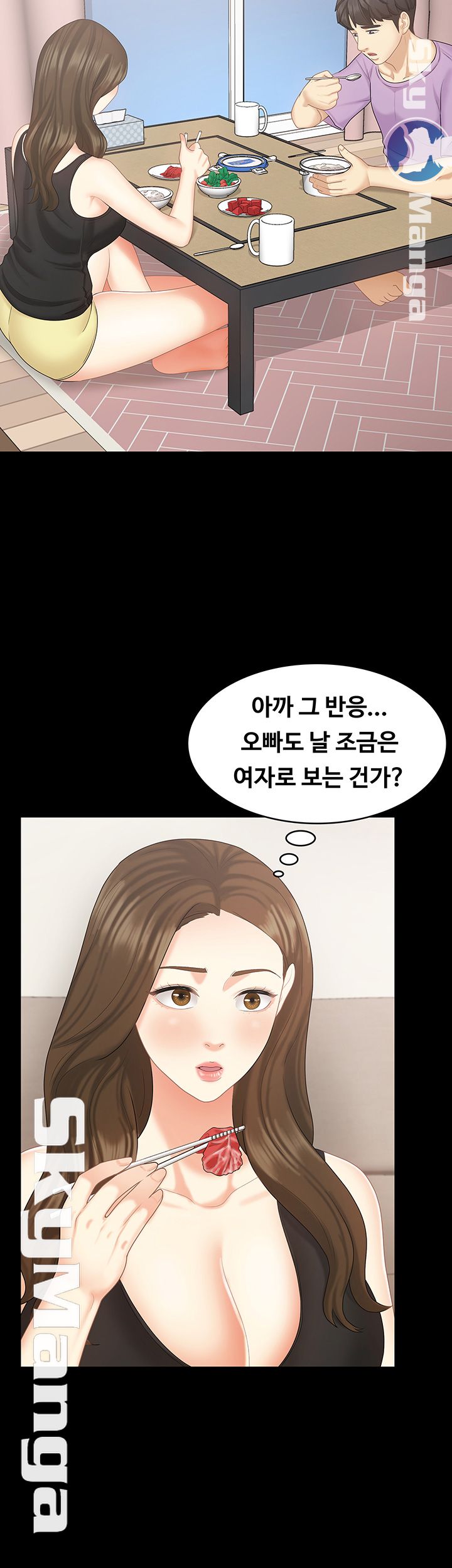Sister Raw Chapter 16 Page 26