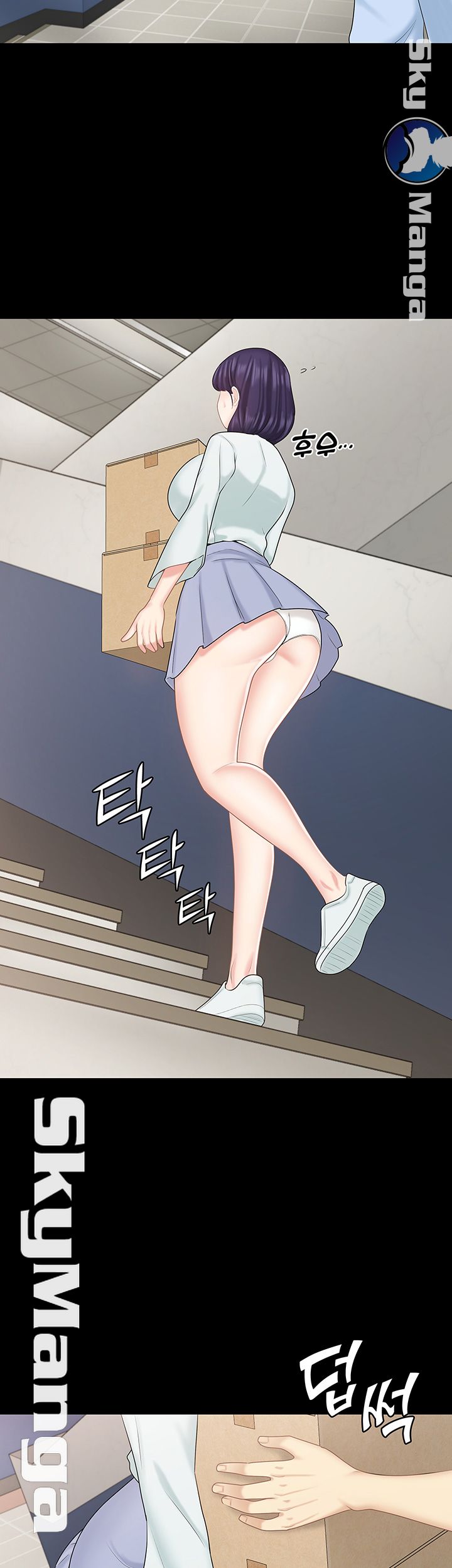 Sister Raw Chapter 16 Page 32