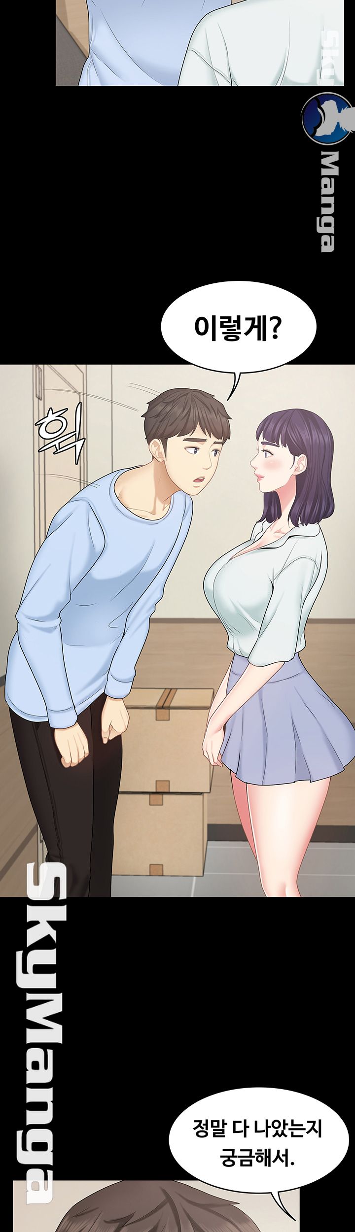 Sister Raw Chapter 16 Page 40