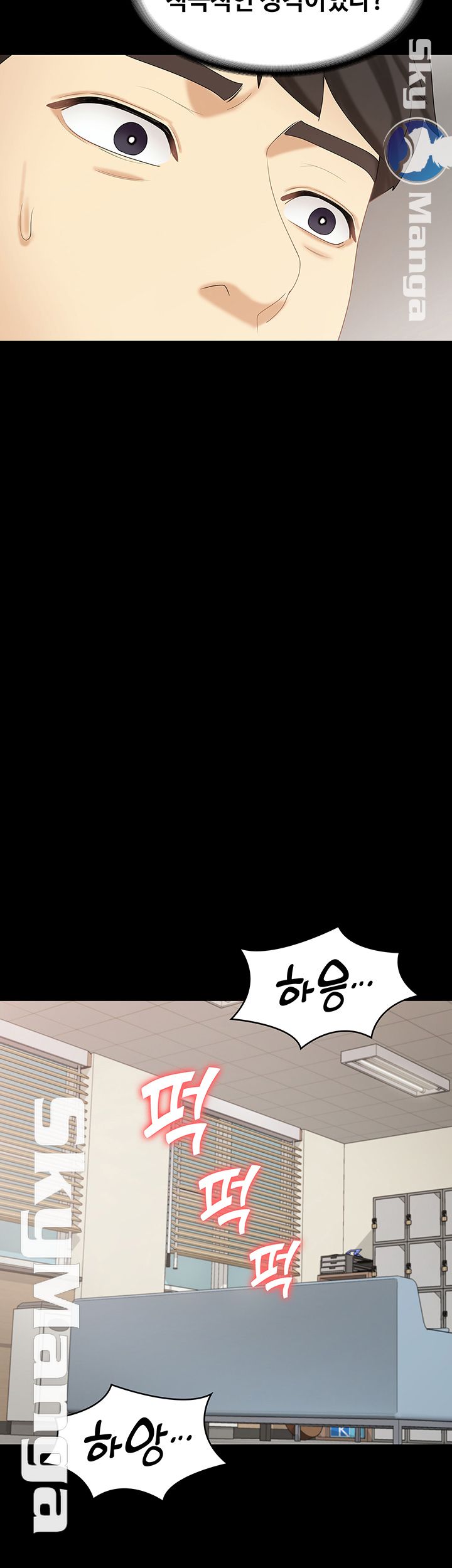 Sister Raw Chapter 16 Page 46