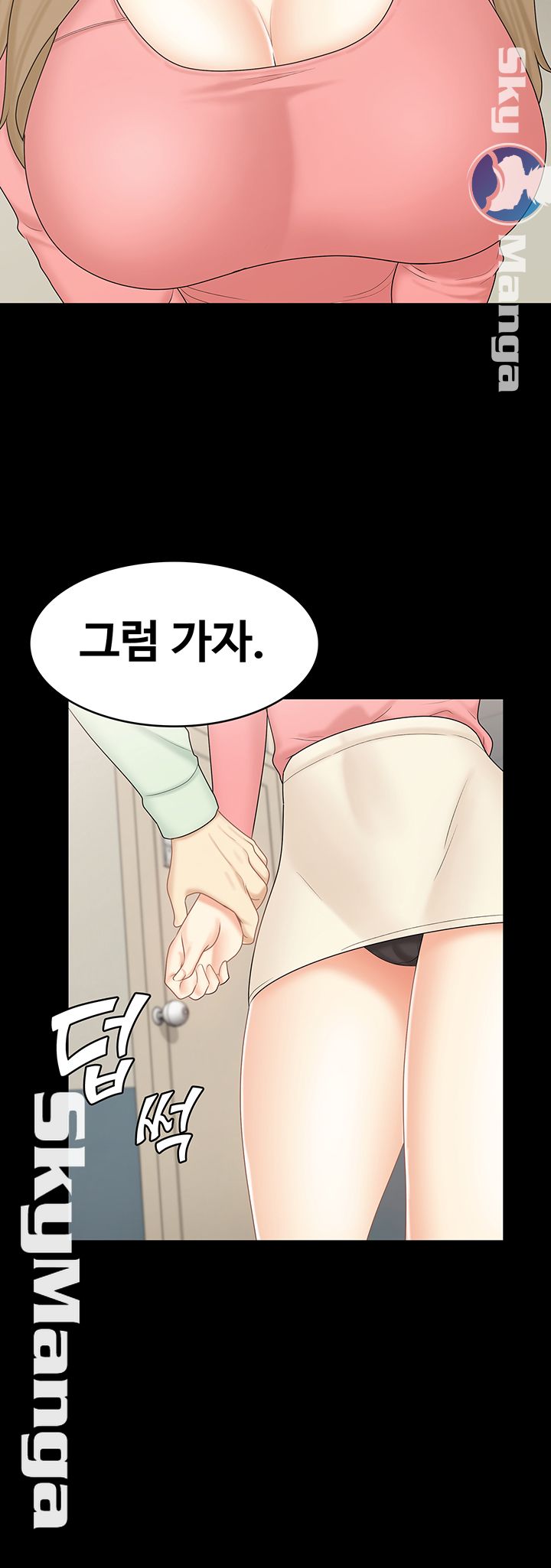 Sister Raw Chapter 17 Page 36