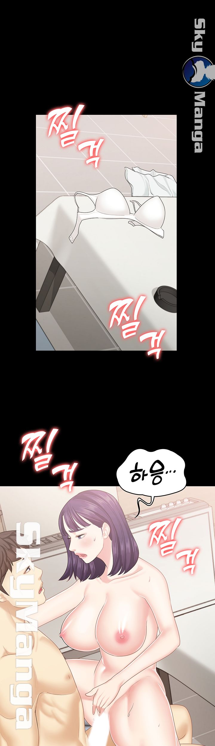 Sister Raw Chapter 17 Page 38