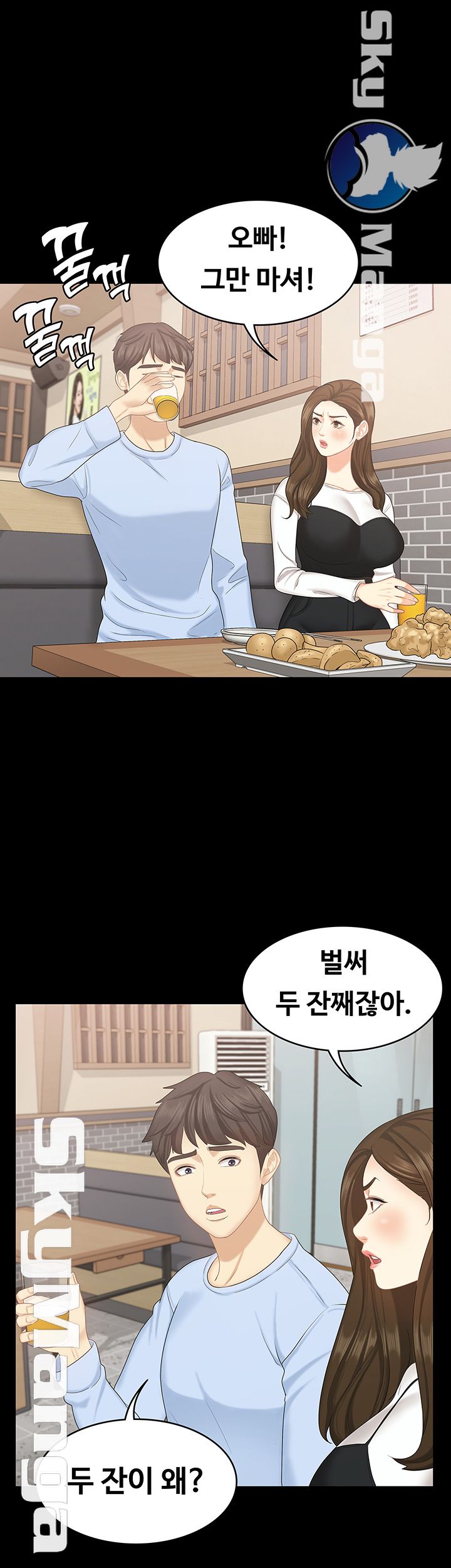 Sister Raw Chapter 18 Page 18