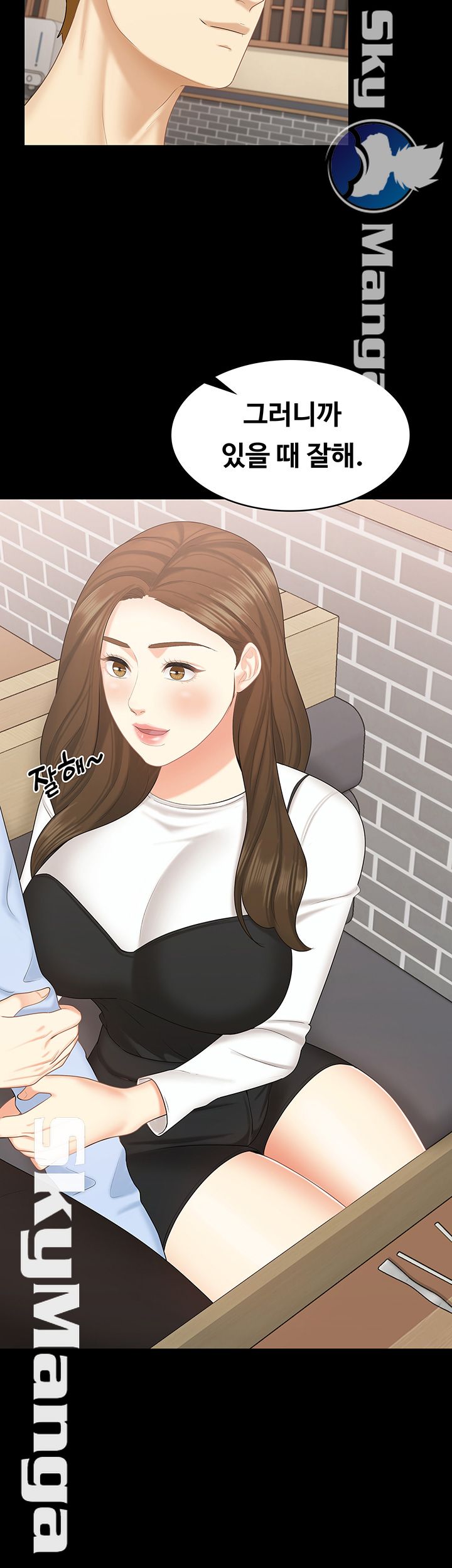 Sister Raw Chapter 18 Page 21