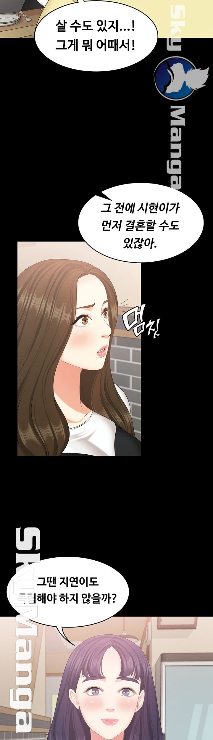 Sister Raw Chapter 18 Page 24