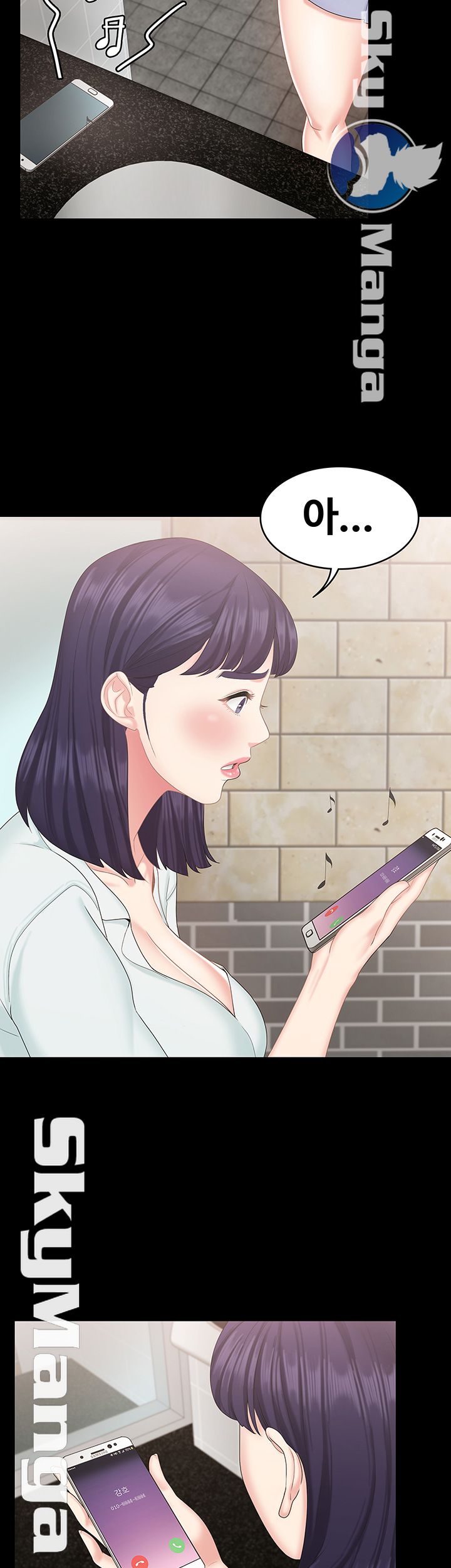 Sister Raw Chapter 18 Page 33