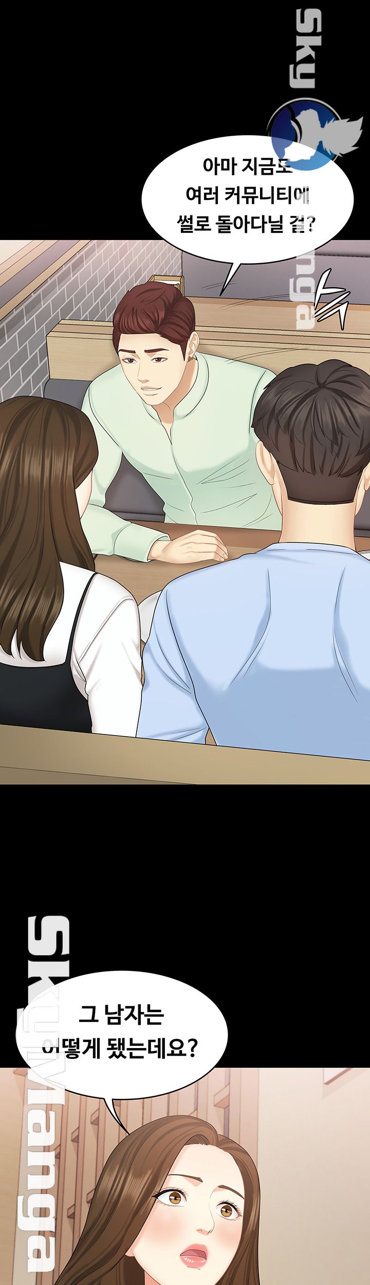 Sister Raw Chapter 18 Page 44