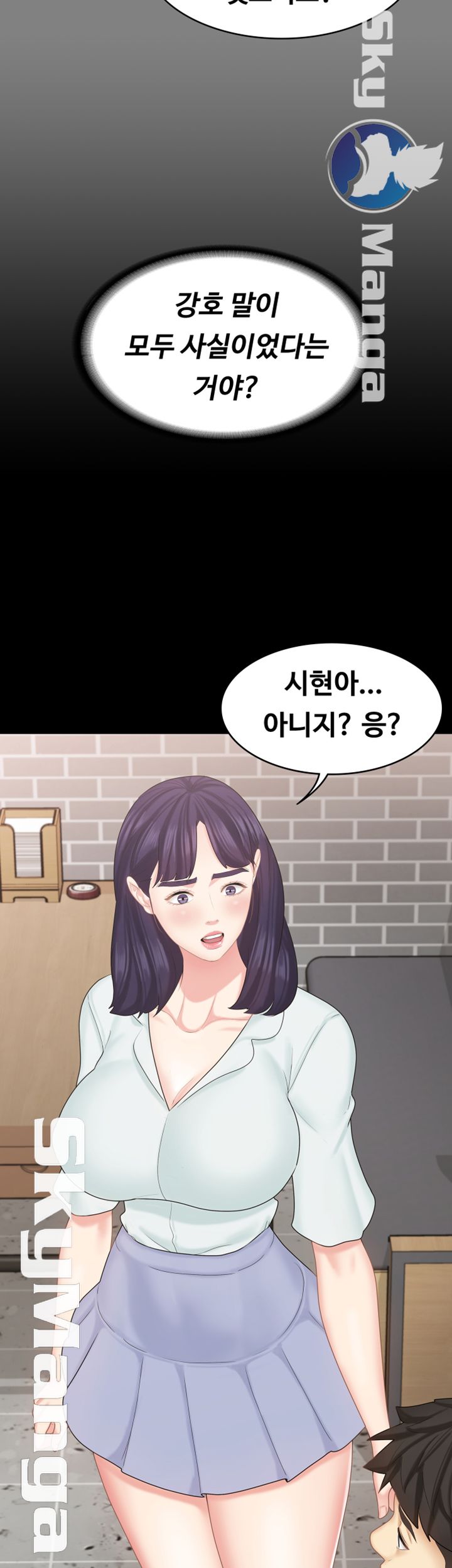 Sister Raw Chapter 19 Page 10