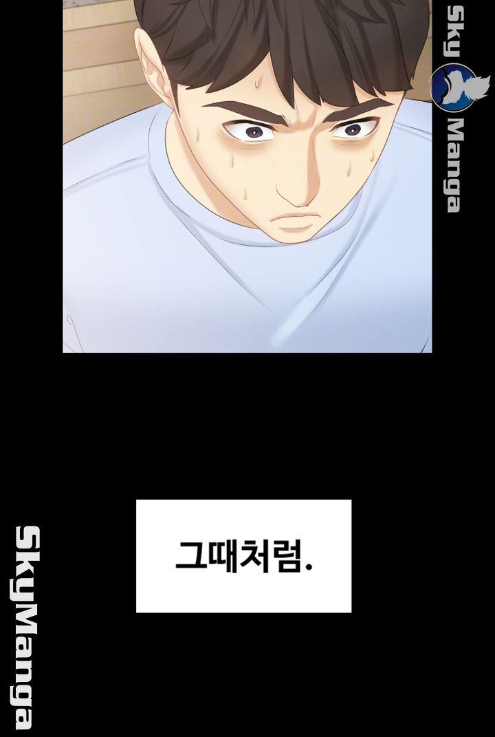 Sister Raw Chapter 19 Page 12