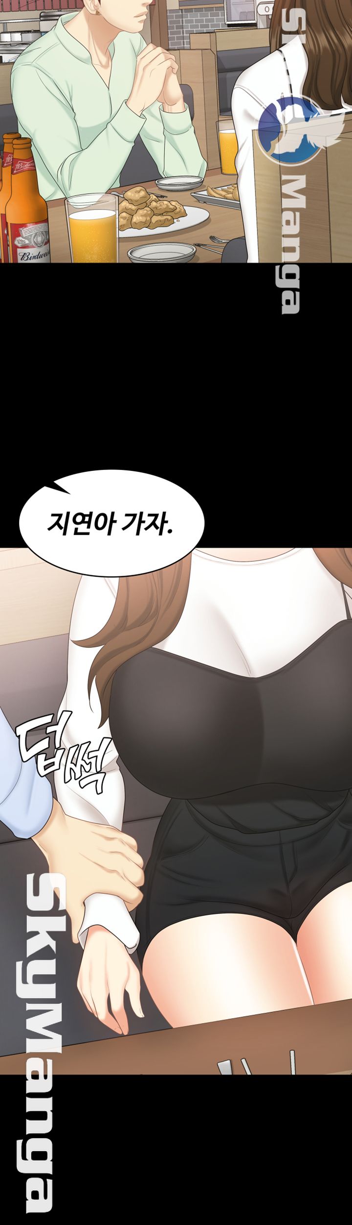 Sister Raw Chapter 19 Page 16