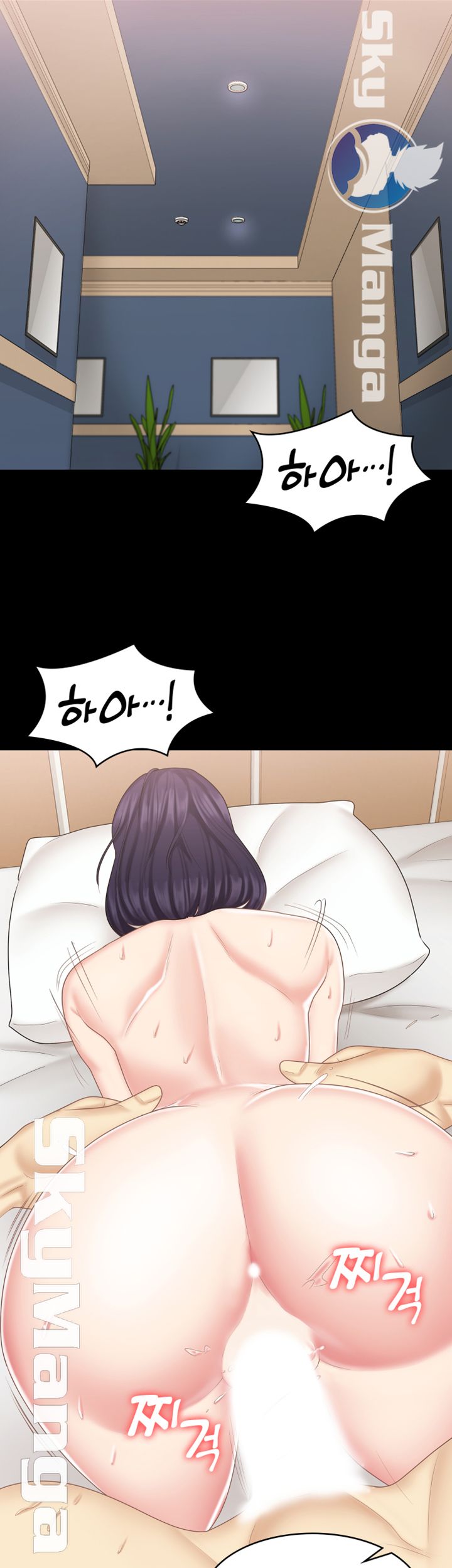 Sister Raw Chapter 19 Page 22