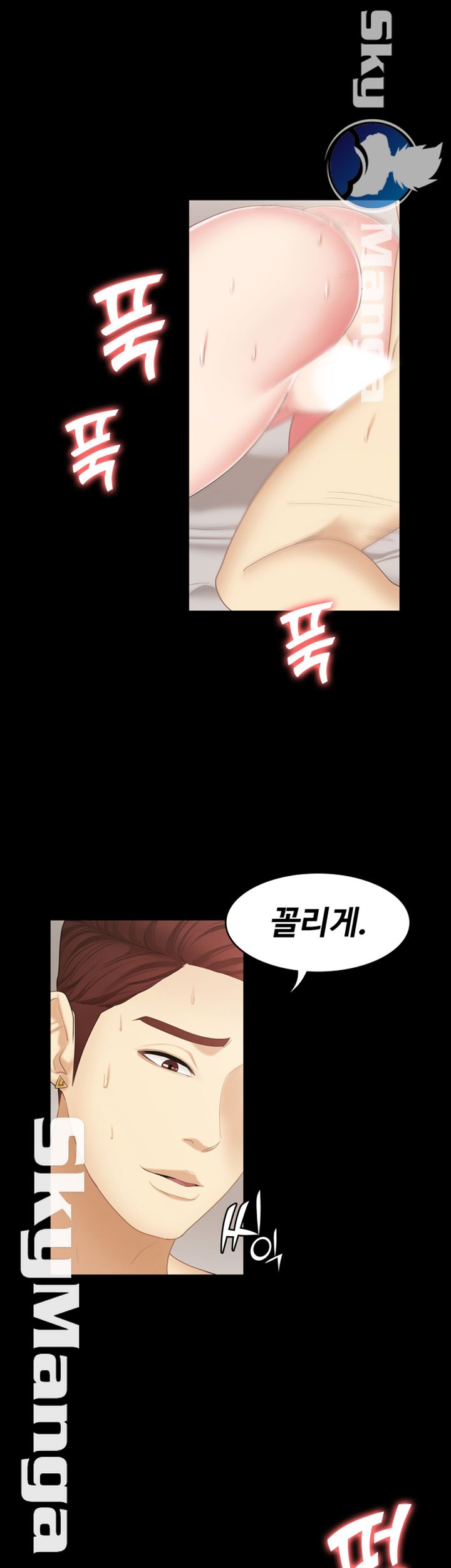 Sister Raw Chapter 19 Page 24