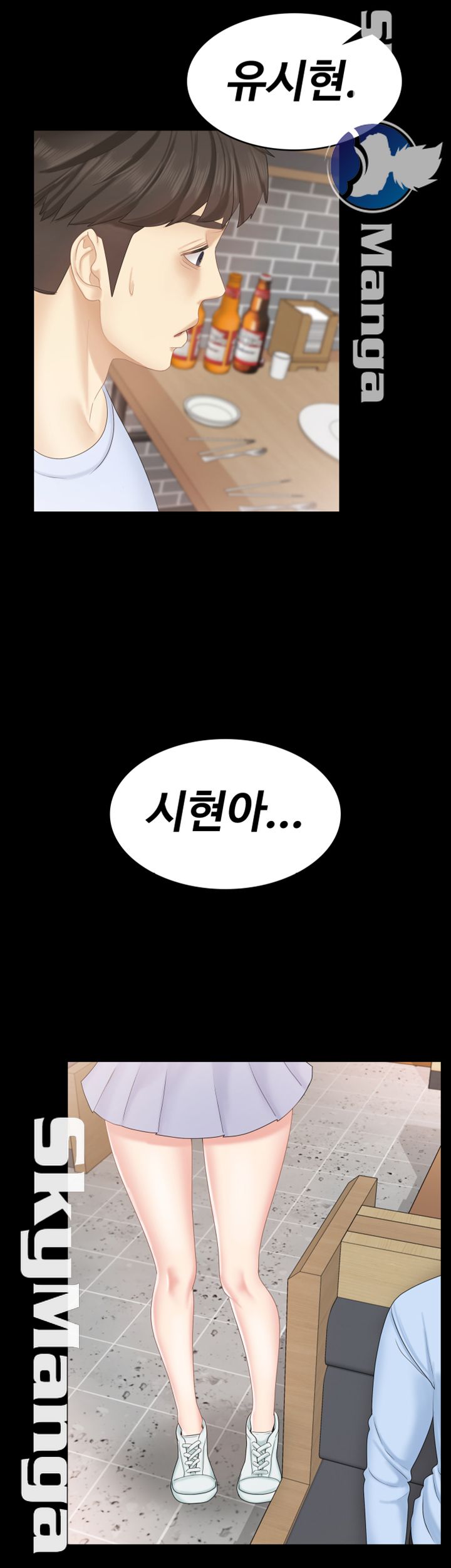 Sister Raw Chapter 19 Page 3