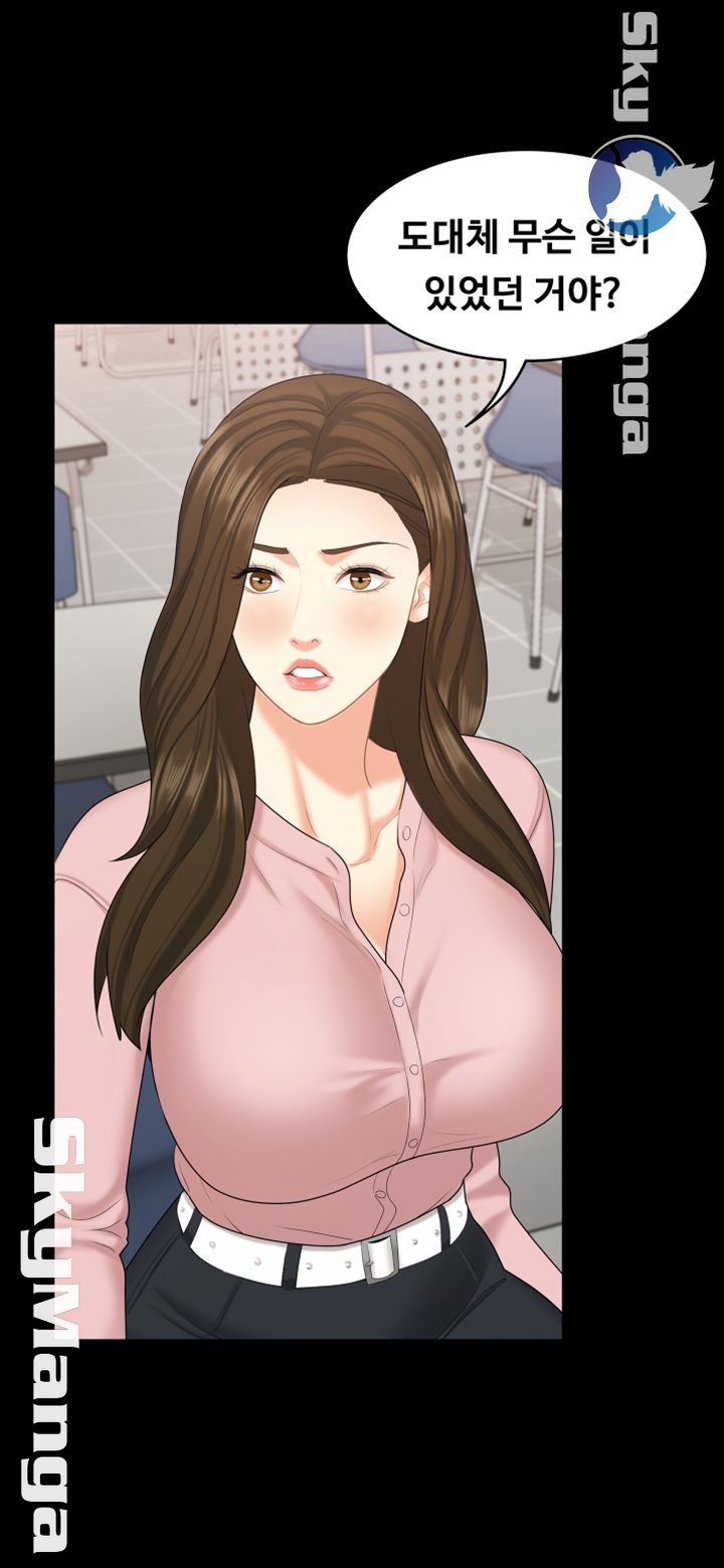 Sister Raw Chapter 19 Page 33